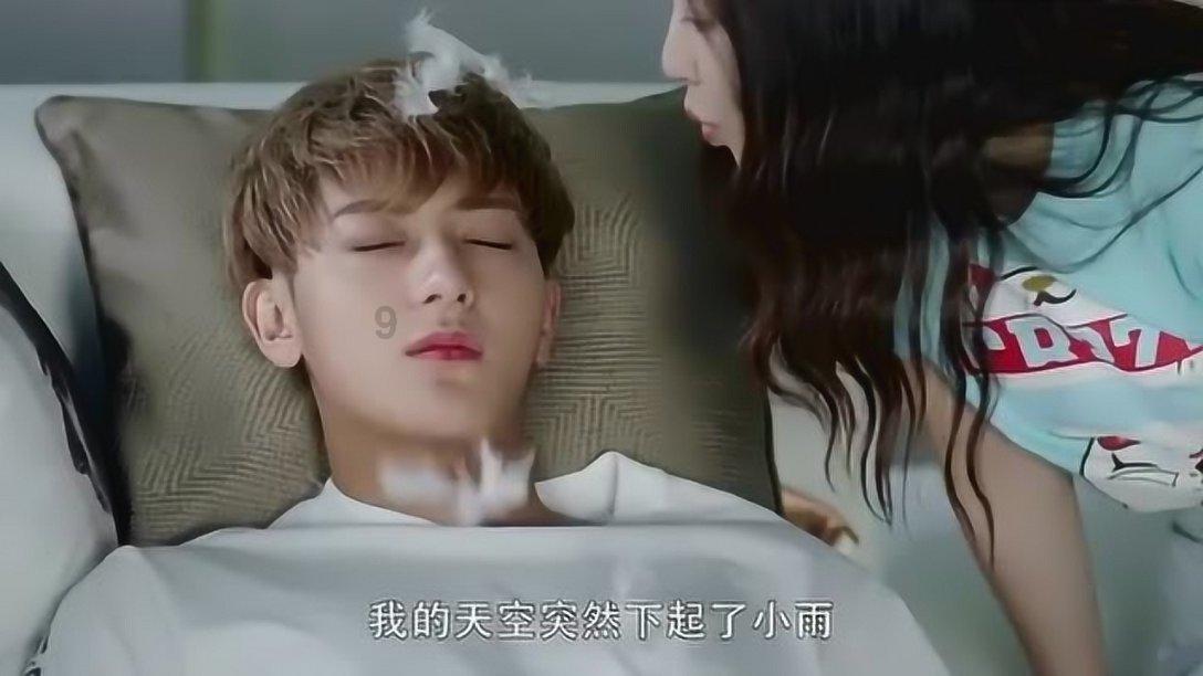 初恋是什么意思游戏画面
